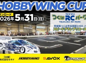 オンロードラジコンカーイベント「HOBBYWING CUP 2026」、つくばで5月31日開催 画像