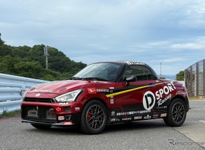 ダイハツ『コペン GRスポーツ』がラリージャパン2026に参戦！ 軽自動車規格・KFエンジンで挑む 画像