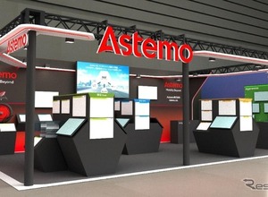 アステモ、SDV時代を牽引する最新技術を「人とくるまのテクノロジー展2026」で公開　二輪向け先進技術も 画像