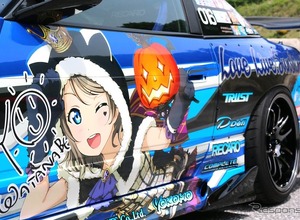 「痛車」「痛バイク」250台が奥伊吹に集結！ ウマ娘・原神・初音ミクなど人気キャラをクルマに…5月24日開催 画像