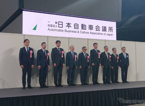 日本自動車会議所、就任2年目の豊田章男会長「私の役割は照明さん」［新聞ウォッチ］ 画像