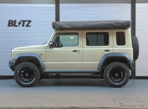 『ジムニーノマド』をスタイリッシュにリフトアップ、ブリッツの車高調キット「DAMPER ZZ-R」が適合 画像