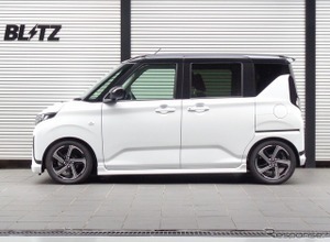 『ムーヴ』『タント』をスタイリッシュにローダウン！ ブリッツの車高調キット「DAMPER ZZ-R」シリーズがリニューアル 画像