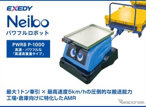 エクセディ、最大1トン牽引の「パワフルロボット」など2機種を披露へ…ロボットテクノロジージャパン 2026 画像