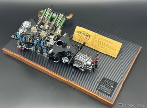 マツダ787Bのロータリー「R26B」を1/6スケールで再現、「ルマン優勝35周年エディション」発売…17万9300円 画像