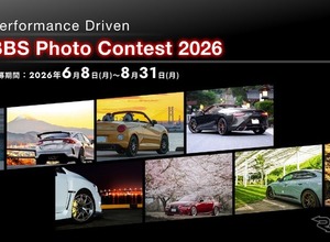BBSフォトコンテスト2026・国内外からエントリーOK…新タグライン「Performance Driven」記念…Instagramで作品募集 画像