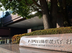 トヨタ自動車、正社員の平均年収初の「1000万円超え」［新聞ウォッチ］ 画像