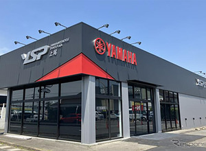 埼玉県上尾市に、ヤマハのスポーツバイク専門店「YSP上尾」グランドオープン 画像
