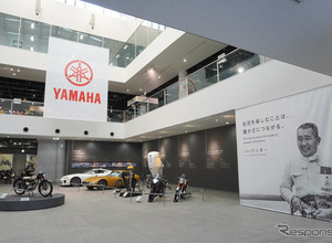 「磐田のホットスポットに」ヤマハの企業ミュージアム「コミュニケーションプラザ」がリニューアル…若者・女性の来場者に期待 画像
