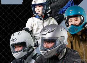 ハイエンド・バイク用インカム『B+COM 7X』は新通信方式「B+FLEX」搭載　価格は4万9500円…サイン・ハウス 画像