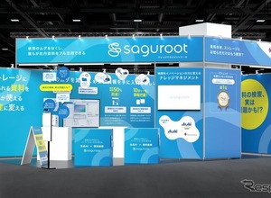 AIナレッジ管理ツール「saguroot」、丹青社が出展へ…ものづくりワールド東京 2026 画像