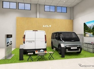 Kia PBV倉敷、岡山に7月1日開業へ…EVバン『PV5』販売 画像