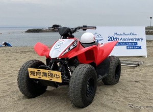 ホンダグループ、子ども用「ビーチクリーナー」を披露…大分の砂浜と工場に見る社会貢献 画像