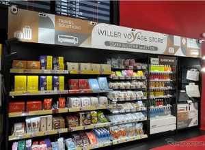 無人決済システムを「WILLERバスターミナル大阪梅田」に導入…スキャン不要でスムーズな会計 画像
