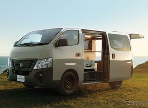 日産、『キャラバン』『NV200バネット』の 「MYROOM」出展へ…東京キャンピングカーショー2026 画像