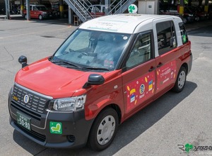 乙女の祇園祭タクシー2026、京都で7月末まで運行…ヤサカタクシー 画像