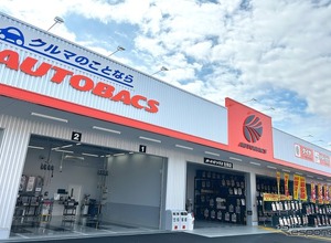 オートバックス生駒店、奈良県にオープン…オートバックスカーズも同日開店 画像