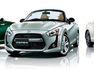 8月31日開催、ダイハツ『コペン』生産終了記念イベント…本社工場で最後の1台を見届ける 画像