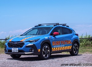 SUBARU、ライフセーバーカー39台で「水辺の事故ゼロ」を支援 画像
