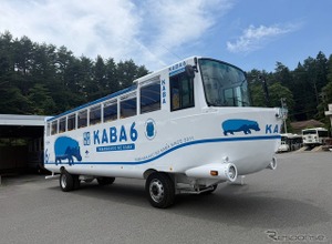 水陸両用バス・山中湖のカバに新車両「KABA6号」がデビュー…電動開閉式ルーフ搭載 画像