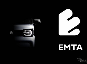 軽EVの「EMT」、横浜にR&Dセンター開所…2027年の国内発売へ準備加速 画像