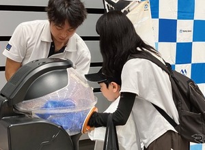 ウェットブラスト装置のマコー、「こどもシゴト博2026 in 長岡」に出展…7月26日開催 画像