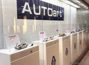 007、サーキットの狼、西部警察などの「名車」を再現…東京・丸の内で大型ショーケース公開　AUTOart 画像