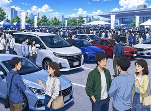 神戸三田で「オールジャンルミーティング」を9月13日に初開催…CARTUNE 画像