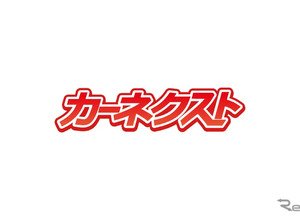 熊本地震で「被災車両」の無料相談窓口を設置…カーネクスト 画像