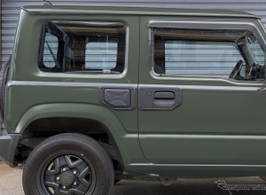 ジムニー、外装ドレスアップ3製品を発売…車両を真横から撮影して楽しむ「ヨコニー」文化を意識 画像