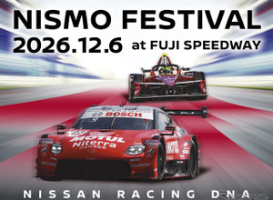 12月6日開催「NISMOフェスティバル2026」…テーマは『NISSAN RACING DNA』、チケット販売の詳細は2026年秋頃に公開 画像