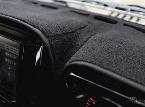 酷暑から愛車を守りたいなら「ダッシュボードマット」…90系・ノア/ヴォクシー、40系・アルファード/ヴェルファイア適合品が登場 画像