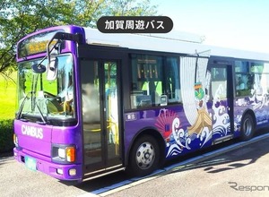 加賀周遊バス「キャン・バス1日券」、モバイルチケットで発売…ジョルダンの乗換案内アプリで購入可能 画像