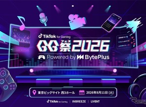 8月11日開催、オフライン型ライブ・ファンイベント「TikTok GG祭2026」…iRacingシミュレーター体験やプロレッスンも 画像