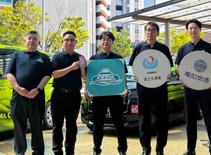 静岡市で運用開始、タクシー配車アプリ「よぶら～」…電脳交通が複数社共同配車を実現 画像