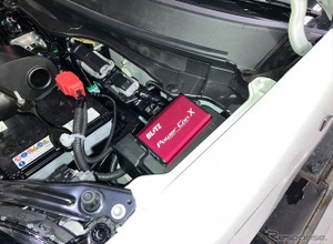 ホンダ「N-BOXカスタム」「N-BOX JOY」を、カプラーオンでパワーアップできる！  ブリッツ「パワコンX」4万6200円 画像