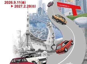 トヨタ博物館で企画展「マイカー元年」、1966年から60年の節目…2027年2月28日（日）まで 画像