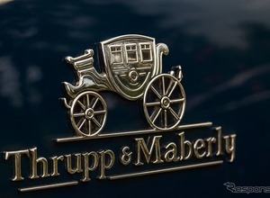 英国の老舗コーチビルダー「Thrupp & Maberly」が復活、最初の特注車を今秋発表へ 画像