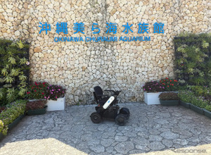 免許不要の近距離モビリティ「WHILL」、水族館に初導入…沖縄美ら海水族館 画像