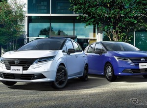 日産『ノート』シリーズ、一部仕様変更…「Black Edition」と「Black Limited」新設定 画像