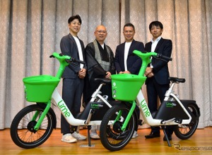 Lime、京都で電動アシスト自転車「LimeBike」本格展開…三井不動産リアルティと連携しポート網を整備 画像