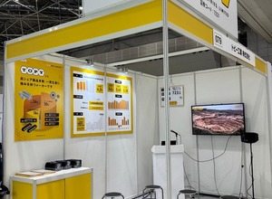 自動車用ホイールのトピー工業、「日経・東証IRフェア2026」に出展へ 画像