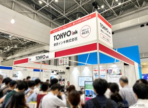 東京インキ、日経・東証IRフェア2026に出展へ…社長登壇のミニ説明会も実施 画像