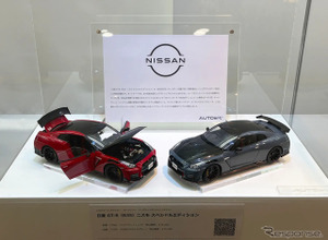 日産『GT-R NISMO』やレクサス『LFA』など、「500馬力以上のハイパフォーマンス・スポーツカー」のモデルカー展示…東京駅地下OAZO 画像
