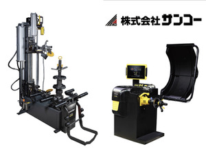 確実性を損なわず作業負担を軽減！サンコーがタイヤチェンジャー＆ホイールバランサーのハイエンドモデルを出展【AA東北2026＆AA九州2026】 画像