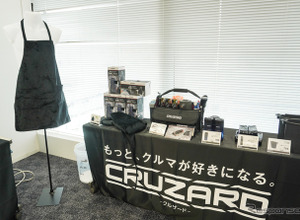 コメリのカー用品ブランドから、気になる“格安”洗車グッズ続々！ 圧倒的人気商品と注目の新商品を聞いた 画像