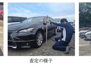 千葉豪雨の被災車両、タウが引取体制を強化…車両保管センターを7拠点に拡大・3000台受け入れ可能に 画像