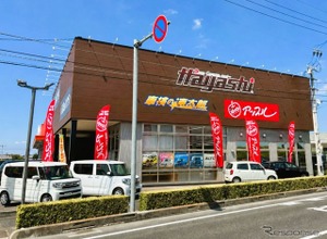 香川県に「アップル丸亀店」が開店・軽自動車専門店ハヤシに併設、査定から整備まで一括対応…アップルオートネットワーク 画像