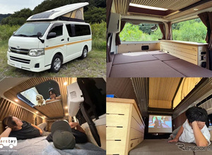 ポップアップルーフと40型スクリーン搭載、『ハイエース』ベースのキャンピングカーレンタル開始…Carstay 画像