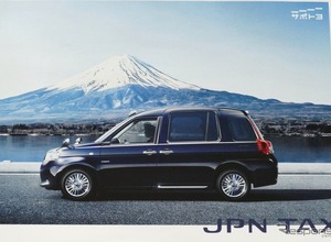日本のタクシーのスタンダードになった『JPN TAXI』、そのコンセプトとは【懐かしのカーカタログ】 画像